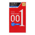 Okamoto 001 Rich Lubricant 8 Pack