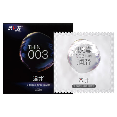 Drywell 003 Thin Box 3