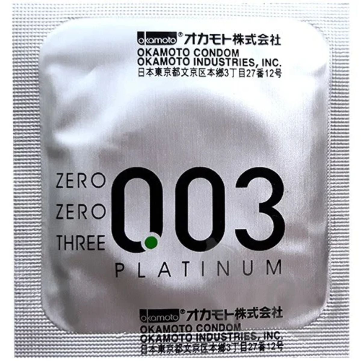 Close-up of a silver foil condom wrapper featuring the "Okamoto 003 Platinum" logo and Japanese manufacturing details.