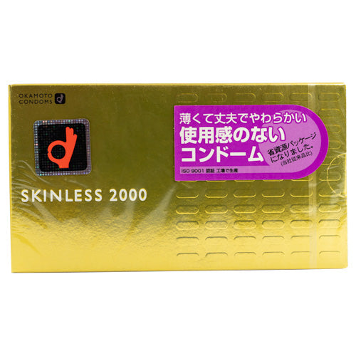 Okamoto Skinless 2000 Box 12 | WorldCondoms