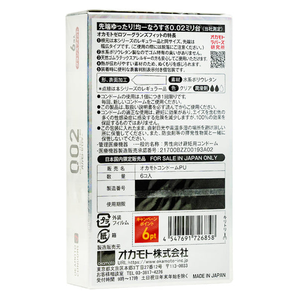 Okamoto 0.02 Zero-Two Grand Fit Box 6