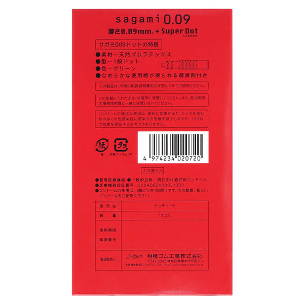 Sagami 0.09 Super Dot Condoms Box of 10 Pieces