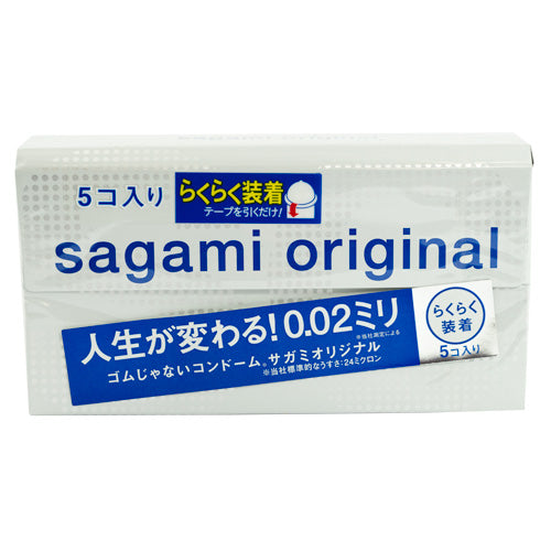 Sagami Original 002 Quick Box 5 front Main image