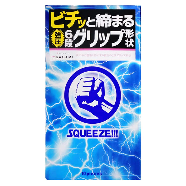 Sagami Squeeze Box Of 10 Snug Feel Condoms