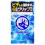 Sagami Squeeze Box Of 10 Snug Feel Condoms